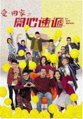 去有风的地方 剧集封面
